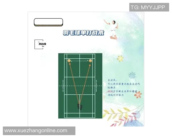 实况足球2011操作技巧详解助你轻松掌握游戏节奏与战术运用